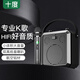 十度（SHIDU）M3高品質(zhì)HIFI音響發(fā)燒入門級(jí)無線藍(lán)牙音響手提便攜家庭ktv唱歌套裝戶外聚會(huì)K歌直播高保真迷你音箱 單話筒【太空銀】