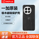 一加13原裝手機(jī)殼一加13t砂巖磁吸保護(hù)殼一加13t保護(hù)殼正品磁吸手機(jī)殼 一加 13 極木磁吸保護(hù)殼 極夜黑
