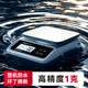 昊克防水電子秤廚房秤 高精度0.1克稱 家用小型烘焙精準(zhǔn)稱重克秤 食物秤食品秤中藥秤克重電子稱充電款 【充電+電池】 10千克/1克精度【全防水】