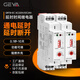 格亞電氣 GEYA時(shí)間繼電器 延時(shí)通斷斷電延時(shí)雙功能可選繼電器器延時(shí)開(kāi)關(guān) 延時(shí)時(shí)間可調 GRT8-EC DC24V/AC220V