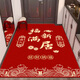 可愛(ài)典喜慶地墊入戶(hù)門(mén)腳墊門(mén)口進(jìn)門(mén)防滑墊子地毯入門(mén)家用紅色門(mén)墊可剪裁 ZD款-福滿(mǎn)新居2(豎版) 100cm*120cm （硅膠防滑底）