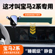 21-25款寶馬2系車(chē)載手機支架225i M四門(mén)運動(dòng)套裝屏幕導航架內飾品 23-25款寶馬2系【輕奢旗艦款】