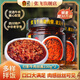 張飛香辣牛肉醬下飯醬四川特產(chǎn)拌飯醬拌面醬辣椒醬調味品 香辣燈影牛肉絲醬230g×2瓶