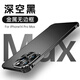 創(chuàng)殼帥 【鋁合金無邊框】蘋果14promax手機殼iphone14pro保護套膚感半透微磨砂鏡頭全包防摔輕薄男女新款 蘋果14promax【深空黑】金屬無邊框氣囊防摔