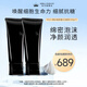 寶麗（POLA）黑ba洗面奶賦顏抗糖潔面乳 溫和清潔毛孔軟化角質(zhì)男女通用潔面 洗面奶 100g *2【效期至26年3月】