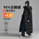 BOBBY BIZZ2024新款95%白鵝絨羽絨服女長款過膝冬季加厚保暖寬松大碼鵝絨服 黑色 L 充絨量373克【約130-145斤】