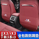 夢(mèng)佑適用于寶馬后排座椅防踢墊i3新3系5系x1x3ix3x5改裝汽車內(nèi)飾用品 新3系i3/X3ix3M標(biāo)全包火山紅 23-25款320li/325li/330Li