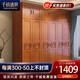 千禧盛世 衣柜實(shí)木衣柜衣櫥臥室簡(jiǎn)約現(xiàn)代中式多門組合大衣柜木質(zhì)組裝家具 海棠色+頂柜 五門