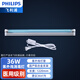飛利浦（PHILIPS） 紫外線消毒燈家用殺菌燈商用學(xué)校紫外線燈幼兒園醫(yī)療紫外燈 醫(yī)用級36W燈管+國產(chǎn)燈架 長1.2米 一鍵開關(guān)款