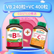 健美生加拿大健美生（Jameison）維生素B族B100復合片高含量VB加班熬夜 Vb100 240粒+Vc 400粒 1瓶*1瓶