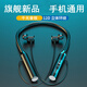 博拉諾 無(wú)線(xiàn)藍牙耳機掛脖式 雙耳高音質(zhì)運動(dòng)跑步開(kāi)車(chē)通話(huà)降噪音樂(lè )超長(cháng)續航適用于蘋(píng)果vivo華為oppo安卓 黑色【高清通話(huà)+磁吸收納】