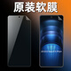 vivoiQOOneo9spro原裝高清軟膜iqooneo9spro+手機原廠塑料防刮保護膜 原裝高清軟膜2張 IQOONeo9Spro+