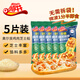 小薩牛牛奧爾良雞肉芝士船90g/袋 pizza兒童披薩餅 空氣炸鍋食材早餐食品 奧爾良雞肉芝士船*5袋