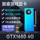 嵩睿合集半高刀卡顯卡全新GTX1060/1050TI/1650/1030/RX550 服務(wù)器工控一體機迷你小機箱OPS電腦顯卡 2屏GTX1650 4G 游戲刀卡 DP+HDMI