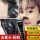 絲幕竹炭撕拉式吸去黑頭面膜T區(qū)毛孔深層清潔粉刺白頭鼻貼男女士學生 竹炭祛黑頭清潔泥膜3支60g