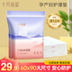 十月結晶產(chǎn)褥期護理墊產(chǎn)婦護理墊孕婦用品一次性產(chǎn)褥墊孕婦產(chǎn)后護理墊 【熱銷(xiāo)爆款】60*90cm 12片