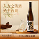 鯨裕 WHALE RICH鯨裕清酒國產(chǎn)720ML鯨裕清酒純糧食釀造口糧清爽15度宴請微醺露營 720ml*1瓶