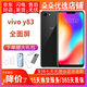 vivo Y83 全面屏手機 二手安卓 游戲智能手機 極夜黑 4GB+64GB 9成新