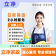 家政保潔上門服務(wù) 日常保潔 深度保潔 專業(yè)保潔清潔鐘點(diǎn)工 廚房衛(wèi)生間臥室客廳家政服務(wù)阿姨到家打掃服務(wù) 日常保潔2小時(shí)（不含擦玻璃） 蘇州 | 杭州 | 南京 | 天津