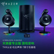 雷蛇（Razer） 天狼星幻彩專業(yè)利維坦巨獸電腦手機(jī)游戲立體聲環(huán)繞音箱音響套裝 天狼星專業(yè)版