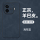 mlnewIQOOZ9鏡頭全包手機(jī)殼V2361A保護(hù)殼IQOOZ9Turbo小羊皮手機(jī)套IQOO Z9防摔保護(hù)套V2352A防滑5G 【海軍藍(lán)】配全屏全透明高清鋼化膜