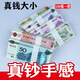 樸丞練功鈔練功券點鈔100元人民幣銀行點鈔劵練習道具會計比賽專用一百元點鈔卷鈔紙比賽道具影視拍攝 練功卷50元【100張】