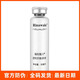 瑞倪維兒透明質(zhì)酸原液30ml 玻尿酸保濕補水康婷可驗防偽 3支裝  30ml