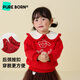 博睿恩【加絨拜年服】男童衛衣秋冬款兒童新年衣服保暖紅色女孩上衣 爆竹紅-女寶 100
