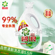 碧浪洗衣液抑菌科技抗菌更除螨日曬般清新機(jī)洗手洗家庭衣物清潔批發(fā) 除菌清新2.75kg