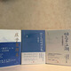 稀缺收藏 【可選】張遠(yuǎn)山著作品 莊子復(fù)原本（上下）2冊+相忘于江湖+獨(dú)與天地精神往來 莊子奧義 莊子與戰(zhàn)國時(shí)代 天地出版社 全套4冊