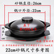 京婉黃燜雞米飯專(zhuān)用砂鍋家用淺鍋耐高溫小號(hào)煲仔飯商用煤氣灶干燒淺口 【有蓋】送托盤(pán)(2人份) 1000ml
