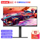 SANC 27英寸 2K 240Hz超頻260Hz Fast IPS快速液晶10bit 硬件低藍光 1ms 旋轉升降 電競游戲屏幕顯示器 G7Pro Max 2K+260Hz硬件低藍光