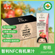 AMA TIME智利進(jìn)口有機NFC果汁 有機認證冷壓榨 桃子蘋(píng)果汁200ml*24瓶整箱
