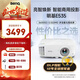 明基明基（BenQ） E535 E545 E565 E585 E592 E595 高亮智能投影儀 投影機 投影儀辦公 E535【高亮智能】E520升級款 官方標(biāo)配