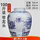 景德鎮(zhèn)10/20/50/100/斤青花陶瓷酒壇子密封泡空酒罐酒缸酒瓶 100斤八仙大口【帶龍頭】