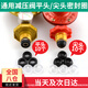 TMJD MISS煤氣罐液化氣減壓閥密封圈橡膠墊皮墊調(diào)壓閥皮圈液化氣配件通用 平頭密封圈透明款10個(gè)裝