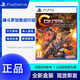PS5游戲軟件 全新盒裝 PS5通用光盤(pán) 魂斗羅 加魯加行動(dòng) 中文