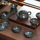 半山觀(guān)海龍泉青瓷功夫茶具套裝手工哥窯冰裂紋蓋碗茶壺整套整套高檔禮盒裝 鐵胎藏青 10頭