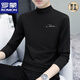 羅蒙（ROMON）莫代爾純棉半高領(lǐng)長(cháng)袖t恤男士秋裝上衣秋冬打底衫內搭中領(lǐng)秋衣男 6023黑色 L 【建議115-130】