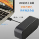 索（SOYN）尼適用電腦音響臺(tái)式家用桌面小型單USB接口小音箱自帶聲卡外放喇叭 灰色