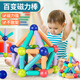 艾福兒百變磁力棒兒童玩具積木拼裝吸鐵片拼接寶寶男女孩六一兒童節禮物 【收納盒裝】純磁力棒64件套裝