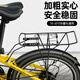 好利特折疊自行車(chē)后座架P8自行車(chē)后坐置物貨架兒童單車(chē)行李衣架20寸尾架 折疊車(chē)貨架【加粗實(shí)心】小孔