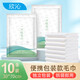 欣沁一次性毛巾珍珠紋洗臉巾強(qiáng)吸水出差面巾便攜拆袋即用10條裝