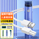 trendsetter適用櫻舒嬰兒理發(fā)器充電線ES823 840 626 兒童電剪推子充電器電源線配件
