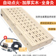 奈克絲全自動點火艾灸盒床全身艾灸家用熏蒸療理床養(yǎng)生美容院艾灸館實木艾炙盒床坐灸艾炙儀器 【自動點火+排煙器】106*50cm+隔姜網(wǎng)