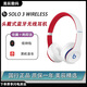 beatsBeats Solo3 Wireless無(wú)線(xiàn)藍牙solo3耳機頭戴式線(xiàn)控降噪魔音耳機 學(xué)院白 全新簡(jiǎn)裝【運輸包裝破損無(wú)包裝】