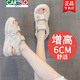 卡帝樂鱷魚（CARTELO）涼鞋女小香風2025年新款夏季百搭女款厚底松糕魔術貼運動沙灘涼鞋 米白涼鞋 38