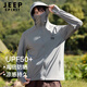 JEEP SPIRIT防曬衣男夏季冰絲速干皮膚衣UPF50+輕薄透氣運(yùn)動(dòng)外套男 冰川灰2XL