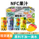 橙寶（chengbao）NFC果汁195ml芒果橙汁鮮榨原汁非濃縮還原飲料福利中秋節禮盒 藍莓3+芒果3+鳳梨3+橙汁3