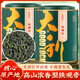 好韻當(dāng)頭正宗安溪鐵觀音2025新茶烏龍茶蘭花香茶葉高檔禮盒裝送禮長輩自飲 1罐嘗鮮裝144g 大利鐵觀音-小泡包裝每罐8g*18泡